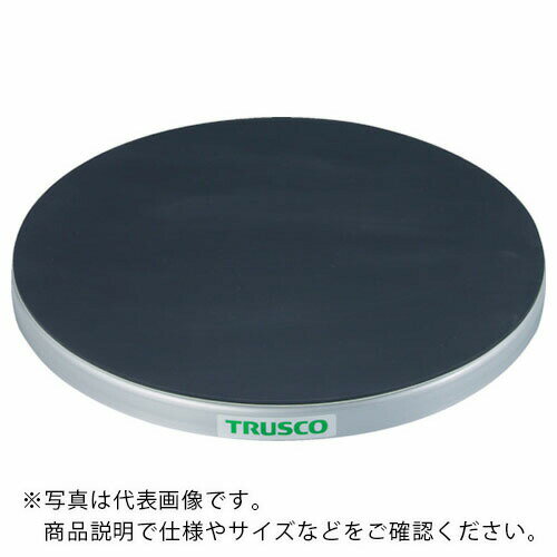 TRUSCO 回転台 100Kg型 Φ600 ゴムマット張り天板 ( TC60-10G ) トラスコ