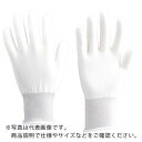 【SALE価格】TRUSCO フィット手袋 ノンコートタイプ 10双組 Sサイズ ( TGL-292S ) トラスコ中山(株)