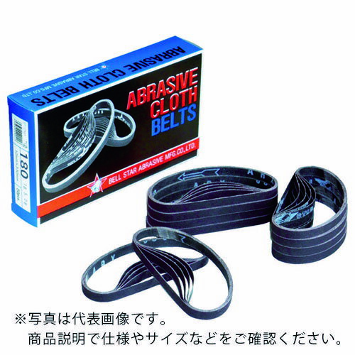 【SALE価格】ベルスター レジンクロスBP10#800 ( BP10800 ) 【50本セット】 ベルスター研磨材工業(株)