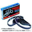 【SALE価格】ベルスター レジンクロスBP20#1000 ( BP201000 ) 【20本セット】 ベルスター研磨材工業(株)