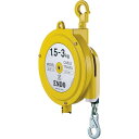 【SALE価格】ENDO スプリングバランサー 1.5~3.0kg 2.5m ( ELF-3 ) 遠藤工業(株)