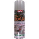【SALE価格】MATERAN スプレーセメント 200ml ダークグレー ( NO105271 ) トーヨーマテラン(株)