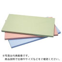 【SALE価格】SUGICO 業務用カラーまな板 ピンク 600×300×20mm ( PK60 ) スギコ産業(株)