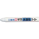 【SALE価格】サクラ 水溶性マーカー 白 ( WSC50-W ) (株)サクラクレパス