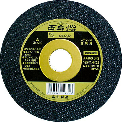 【SALE価格】富士 薄物切断砥石雷鳥スリムゴールド150X1.6X22 ( RSG150 ) 【5枚セット】 富士製砥(株)