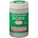 【SALE価格】ナニワ 研磨材 GC微粉1kg #320 ( RD-3102 ) ナニワ研磨工業(株)