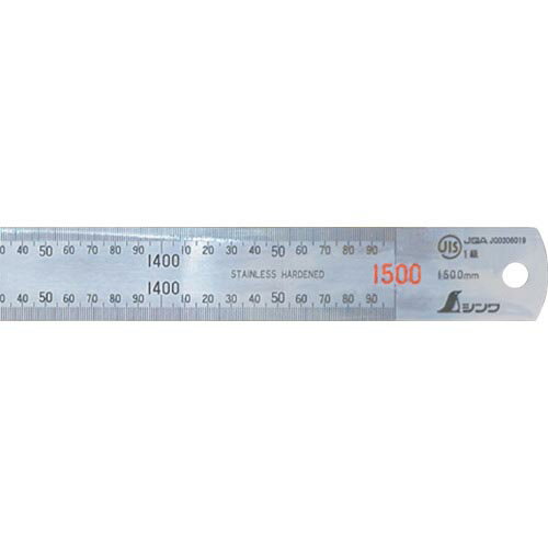 シンワ 直尺ステン 1500mm JIS ( 14052 ) シンワ測定(株)