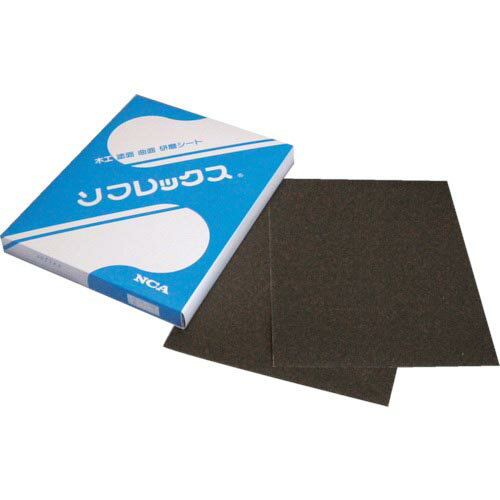 【SALE価格】NCA ソフレックス(手作業用柔軟布シート) ( C600J645E228X280 ) 【100枚セット】 (株)ノリタケコーテッドアブレーシブ