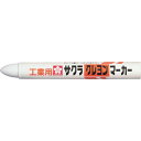 【SALE価格】サクラ クレヨンマーカー 白 ( GHY50W ) (株)サクラクレパス