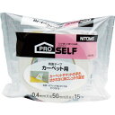 【SALE価格】ニトムズ カ-ペット用両面テープS 50X15 ( J0240 ) (株)ニトムズ