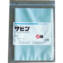 【SALE価格】Shimazu サビン(防錆袋) (1冊(袋)=20枚入) ( SBN-250 ) (株)島津商会