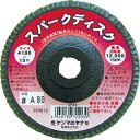 【SALE価格】ヤナセ スパークディスク100X15 A80 (1箱(PK)=10枚入) ( SPA5-10 ) 柳瀬(株)