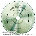 【SALE価格】ハウスB.M ハイパーユニバース7000 鉄工用チップソー 100mm×24P ( US-100 ) (株)ハウスビーエム