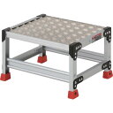 【SALE価格】TRUSCO 作業用踏台 アルミ製・縞板タイプ 天板寸法500X400XH300 ( TSFC-153 ) トラスコ中山(株)