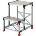 【SALE価格】TRUSCO 作業用踏台 アルミ製・縞板タイプ 天板寸法500X400XH700 ( TSFC-257 ) トラスコ中山(株)