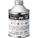 【SALE価格】セメダイン プライマーPP7F 220ml (PP接着用) ( AR-104 ) セメダイン(株)