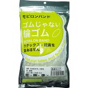 【SALE価格】日清紡 ゴムじゃない輪ゴム モビロンバンド55X2X0.3透明/洗浄タイプ100G ( MB-55023TA-100G ) 日清紡テキスタイル(...