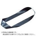 【SALE価格】TRUSCO ゴムバンド 結束用バンドリング 幅20mm×折径300mm ブラック 10本入 ( TRBR20300BK ) トラスコ中山(株)