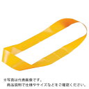 【SALE価格】TRUSCO ゴムバンド 結束用バンドリング 幅20mm×折径300mm オレンジ 10本入 ( TRBR20300OR ) トラスコ中山(株)