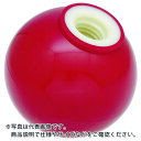【SALE価格】TRUSCO 樹脂製握り玉 芯金なし 赤 Φ20×M5mm ( P-TPB20-5R ) トラスコ中山(株)
