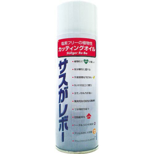 レプコ ( 大陽日酸ガス＆ウェルディング ) 植物性切削油 サスがレボー 340ml ( 6001EL )