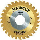 エビ チップソー ステンカット 80mm ( FST80 ) (株)ロブテックス