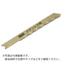 【SALE価格】KSK ジグソーブレード兼用型 ( K-3032 (ステンレスヨウ5ホンイリ) ) 河部精密工業(株)