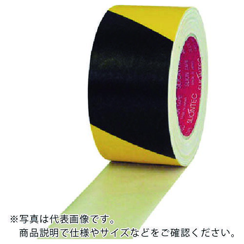 特長：布基材を使用していますので、強度があり手切れ性良好です。粗面接着性に優れます。用途：屋内用。危険警告の表示。工事現場、道路、工場、駅などの危険表示。仕様：色：イエロー/ブラック幅(mm)：60長さ(m)：25厚さ(mm)：0.26粘着力(N/10mm)：2.7粘着力(N/25mm)：6.8粘着力：2.7N/10mm引張強度：78N/10mm手で切断可能材質／仕上：基材:スフ織物（ポリエチレンラミネート付）粘着剤:ゴム系　●代表画像について 商品によっては、代表画像を使用している場合がございます。 商品のカラー、サイズなどが異なる商品をイメージ画像として 使用させて頂いている場合がございます。 必ず、商品の品番と仕様をご確認のうえ、ご注文お願いいたいます。 　●北海道・沖縄・離島・一部地域の送料について 別途追加で送料がかかる場合がございます。 送料がかかる場合は、メールにて送料をご連絡させて頂き、 お客様にご了承頂いてからの手配となります。 　●お買上げ明細書の廃止について 当店では、個人情報保護と環境保護の観点から同封を廃止しております。 お買上げ明細書が必要な場合は、備考欄に「お買上げ明細必要」と 記載お願いいたします。 当店からの出荷の場合は、同封にて発送させて頂きます。 （※メーカー直送の場合は、PDFデータをメールさせて頂きます。） 　注意事項 ※商品名に【2個セット】等、数量の明記がない場合は1個での販売となります。