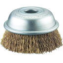 【SALE価格】TRUSCO エアー工具用カップブラシ Φ75 真鍮メッキ 線径0.27 ( GCB-75AC ) トラスコ中山(株)