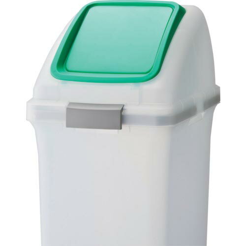 コンドル　屋内用屑入れ　リサイクルトラッシュ　SKL−35用　ブッシュ蓋　緑 YW-176L-OP3-G ( YW176LOP3G ) 山崎産業（株）