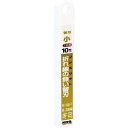 【SALE価格】KDS ノンスリット替刃小10枚入 ( SB-10NS ) ムラテックKDS(株)