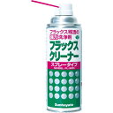 【SALE価格】サンハヤト ハンダフラックス残渣用洗浄剤フラックスクリーナー スプレー ( FL-300 ) サンハヤト(株)