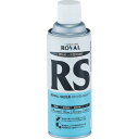 ROVAL　亜鉛メッキ塗料　ローバルシルバー（シルバージンクリッチ）　420mlスプレー RS-420ML ( RS420ML ) ローバル（株）