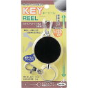光 キーリール ( KRB-120 ) (株)光