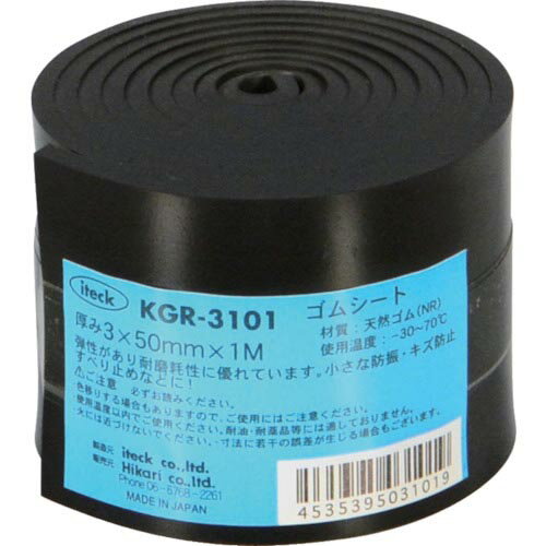  봬 3501000mm ( KGR-3101 ) ()