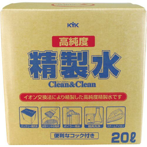 【SALE価格】KYK　高純度精製水　クリーン＆クリーン　20L 05-200 ( 05200 ) 古河薬品工業（株）