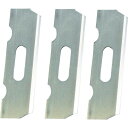 【SALE価格】KAKURI 利蔵 替刃式鉋 替刃3枚入 50mm ( 12634 ) 角利産業(株)