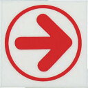 【SALE価格】光 上下左右方向指示 ( UP333-1 ) (株)光
