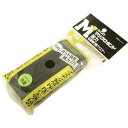 Shinwa マジクロボンド メス 強粘着付 50mm×1m 黒 ( 2W3LUC-501-BK ) 伸和(株)