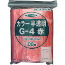 セイニチ チャック付ポリ袋 ユニパック G-4 半透明赤 縦200×横140×厚さ0.04mm 100枚入 ( G-4-CR ) (株)生産日本社