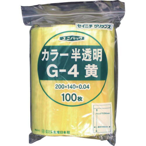 セイニチ チャック付ポリ袋 ユニパック G-4 半透明黄 縦200×横140×厚さ0.04mm 100枚入 ( G-4-CY ) (株)生産日本社