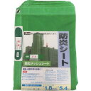 【SALE価格】ユタカメイク 防炎メッシュシートコンパクト 1.8m×5.4m ( B-413 ) (株)ユタカメイク