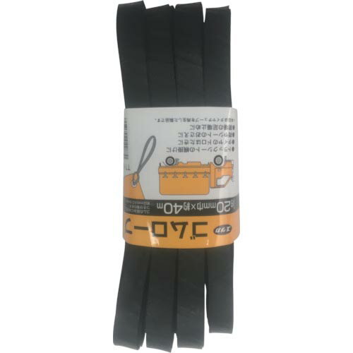 ユタカメイク ゴム チューブロープ 20mm×40m ( TT-240 ) (株)ユタカメイク