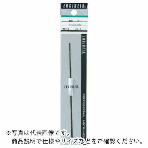 【SALE価格】ENGINEER 鋸刃 ♯2/0 ( TN-12 ) (株)エンジニア