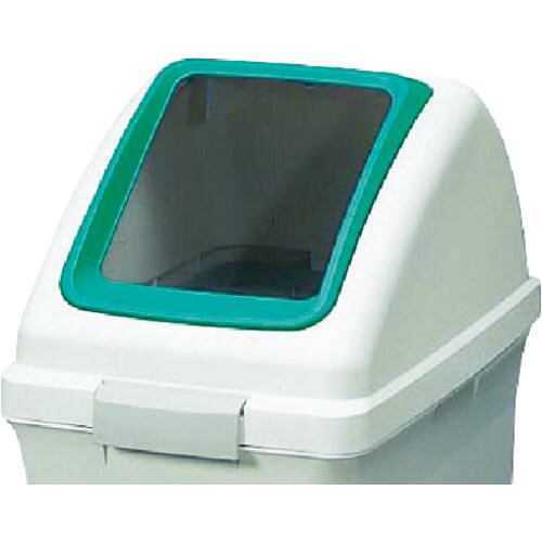 【SALE価格】コンドル 屋内用屑入れ リサイクルトラッシュECO-50 角穴蓋 緑 ( YW-133L-OP1-G ) 山崎産業(株) 【SALE価格】コンドル 屋内用屑入れ リサイクルトラッシュECO-50 角穴蓋 緑 ( YW-133L-OP1-G ) 山崎産業(株)