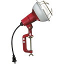 【SALE価格】ハタヤ 防雨型作業灯 リフレクターランプ200W 100V電線0.3m バイス付 ( RC-200 ) (株)ハタヤリミテッド