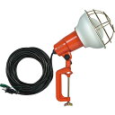 【SALE価格】ハタヤ 防雨型作業灯 リフレクターランプ300W 100V接地付10m バイス付 ( RE-310K ) (株)ハタヤリミテッド