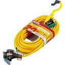 ハタヤ 2P接地付延長コード 20m イエロー ( SX-203K-Y ) (株)ハタヤリミテッド ( HBH31 )
