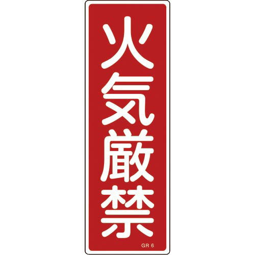н ûɸ е GR6 360120mm  ķ ( 093006 ) ()н