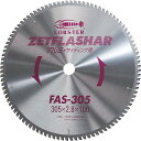 【SALE価格】エビ ゼットフラッシャー (アルミ用) 180mm ( FAS180 ) (株)ロブテックス